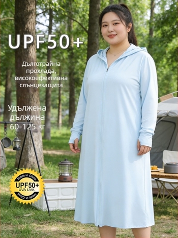 Дълго дамско яке с UV защита, лято 2026, на открито, дишащ Ice-Silk плат, пълна защита от слънцето