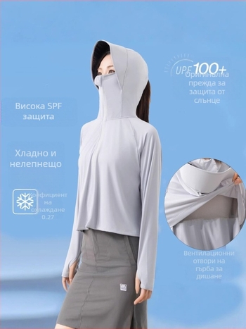 Найлонова оригинална прежда — дамска пелерина със защита от слънцето UPF 100+, ледена коприна, ежедневен стил