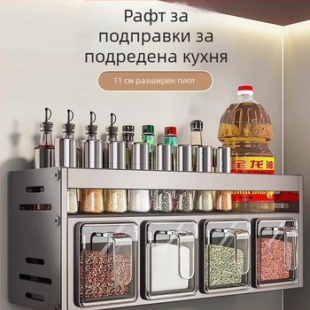 Стенно окачващ се органайзер за подправки с комплект буркани от алуминиева сплав – без пробиване
