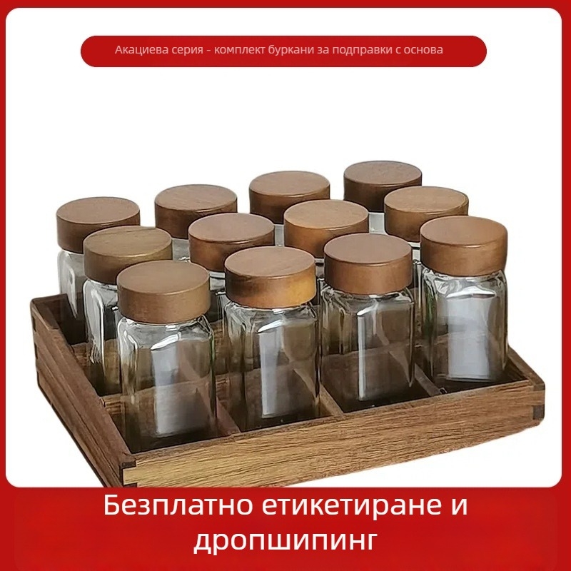 Сет от 12 буркани за подправки по 120 ml с основа от акациево дърво и кутия за съхранение с 12 отделения за кухненския плот