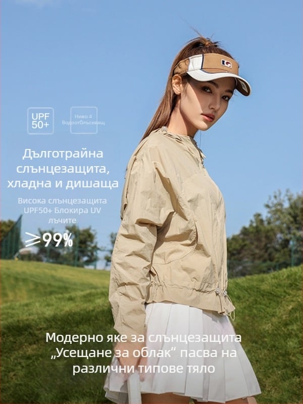 Дамска UPF50+ слънцезащитна лятна къса дреха с тясна талия, Ice Silk тъкан за охлаждане