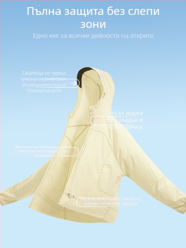 Дамска UPF50+ слънцезащитна лятна къса дреха с тясна талия, Ice Silk тъкан за охлаждане