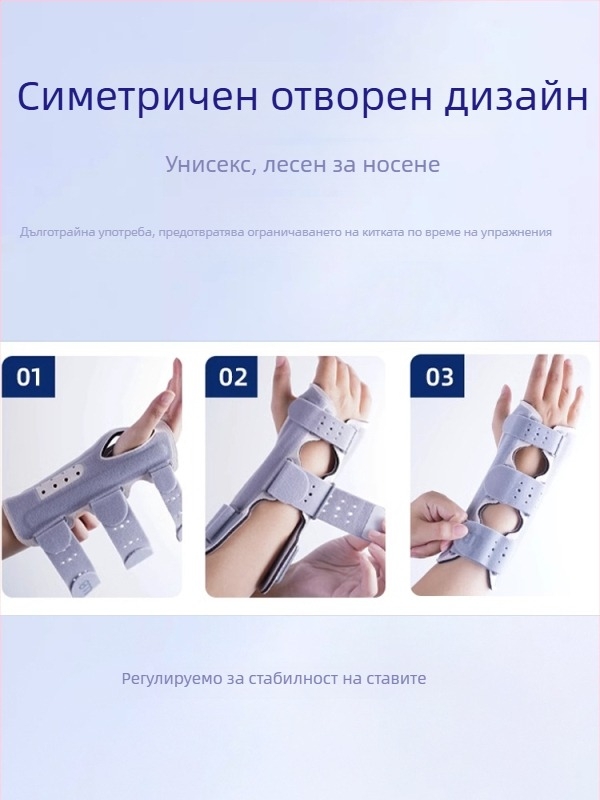 TFCC спортен ортез за китката със стоманена пластина за стабилизиране на китката, шина с отворен ремък и компресия за сухожилия на китката