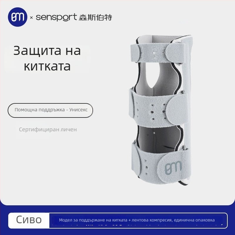 TFCC спортен ортез за китката със стоманена пластина за стабилизиране на китката, шина с отворен ремък и компресия за сухожилия на китката