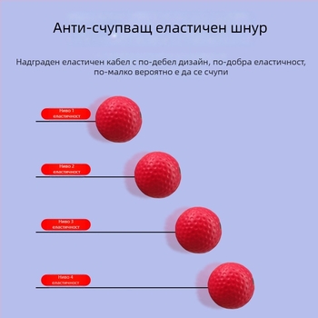 Реакционна топка за бокс с регулируема глава – PU пяна топка и гумена топка за спорт и фитнес