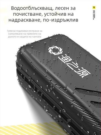 Чанта за риболовни пръчки със твърд корпус, обновена версия, голям капацитет, водоустойчива и лека.