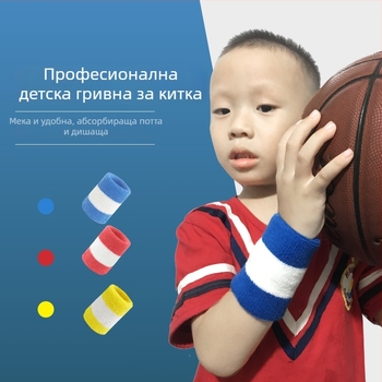 Двуцветна кърпена лента за китка, дишаща и попиваща пот, плетена защита за китка за деца — за бягане на открито и баскетбол