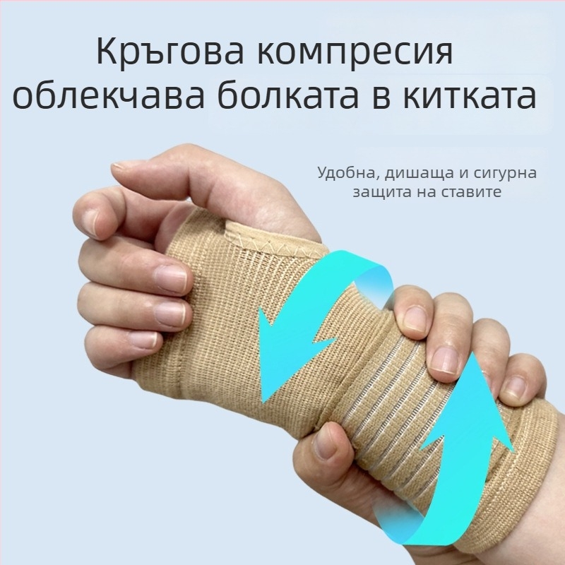 Компресионни ръкавици за китката и дланата – защита при спортове на открито, стабилизация и превенция на навяхвания