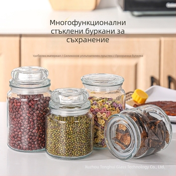 Стъклен контейнер за съхранение със запечатващ капак, кръгъл дизайн, подходящ за чай, мед, туршия и сосове, 750 ml