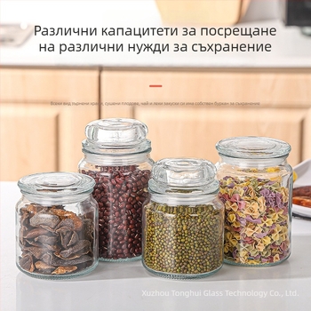 Стъклен контейнер за съхранение със запечатващ капак, кръгъл дизайн, подходящ за чай, мед, туршия и сосове, 750 ml
