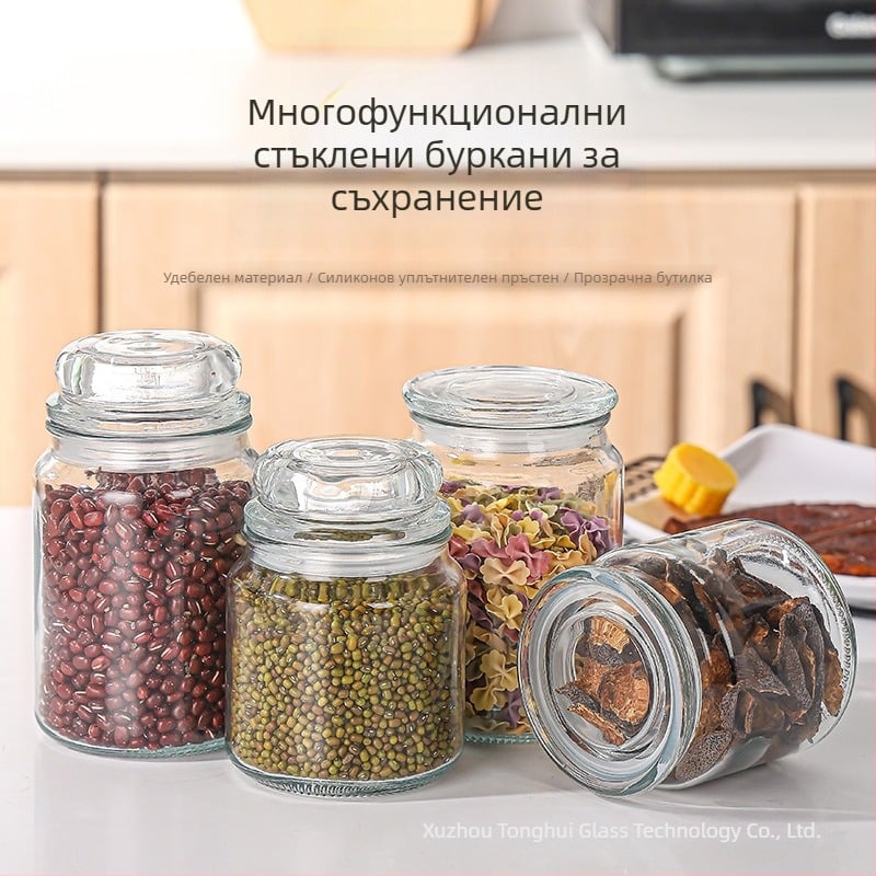 Стъклен контейнер за съхранение със запечатващ капак, кръгъл дизайн, подходящ за чай, мед, туршия и сосове, 750 ml