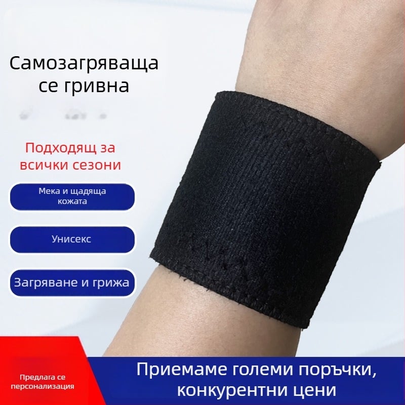 Самонагряващи спортни киткови ленти за бадминтон, за мъже и жени, попиващи потта, против навяхване