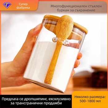 Стъклен буркан за съхранение, запечатан, боросиликатен прозрачен, захарник със лъжичка, за кухня