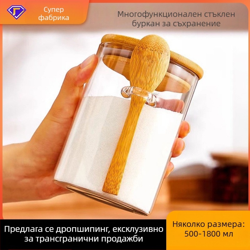 Стъклен буркан за съхранение, запечатан, боросиликатен прозрачен, захарник със лъжичка, за кухня