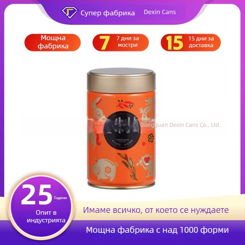 150-200 г матча прах в метална консервна кутия със щракващ капак, ламаринова кутия за хранителни продукти