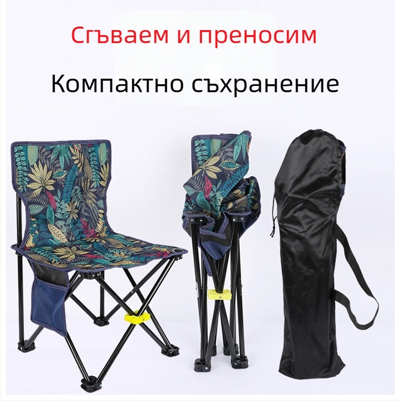 Сгъваема рибарска столче – портативна многофункционална седалка за къмпинг и рисуване, Oxford плат
