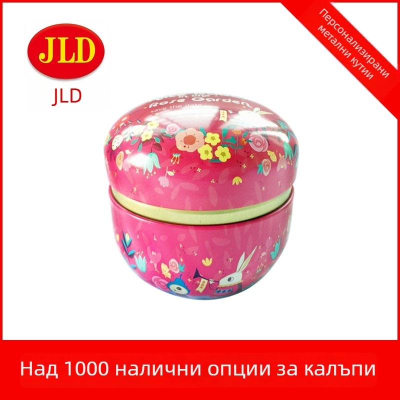 Кръгла метална кутия за чай, компактна запечатана кутия за пътуване и съхранение на чай