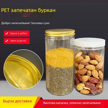 Персонализиран прозрачен пластмасов буркан PET с 85 мм отвор за ядки, зърна, закуски и мед