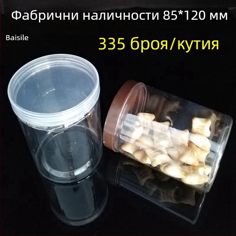 85×120 PET пластмасов буркан с капак за опаковане на ароматен чай, орехи, сушени плодове и шоколад, обем 550 ml