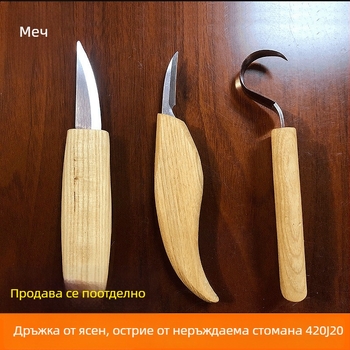 Fraxinus mandshurica: комплект ножове за дърворезба – прав нож, извит нож, наклонен нож и малък извит край; нож за коренова резба