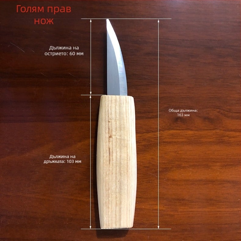 Fraxinus mandshurica: комплект ножове за дърворезба – прав нож, извит нож, наклонен нож и малък извит край; нож за коренова резба