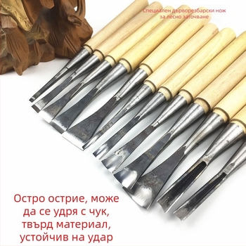 Комплект инструменти за дърворезба – ръчно изработени ножове за коренова дърворезба и изработка на основи