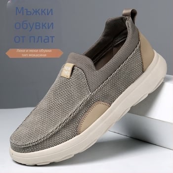 Дишащи мъжки ежедневни обувки с деним горна част, нисък връх, кръгъл нос, инжекционно формована подметка