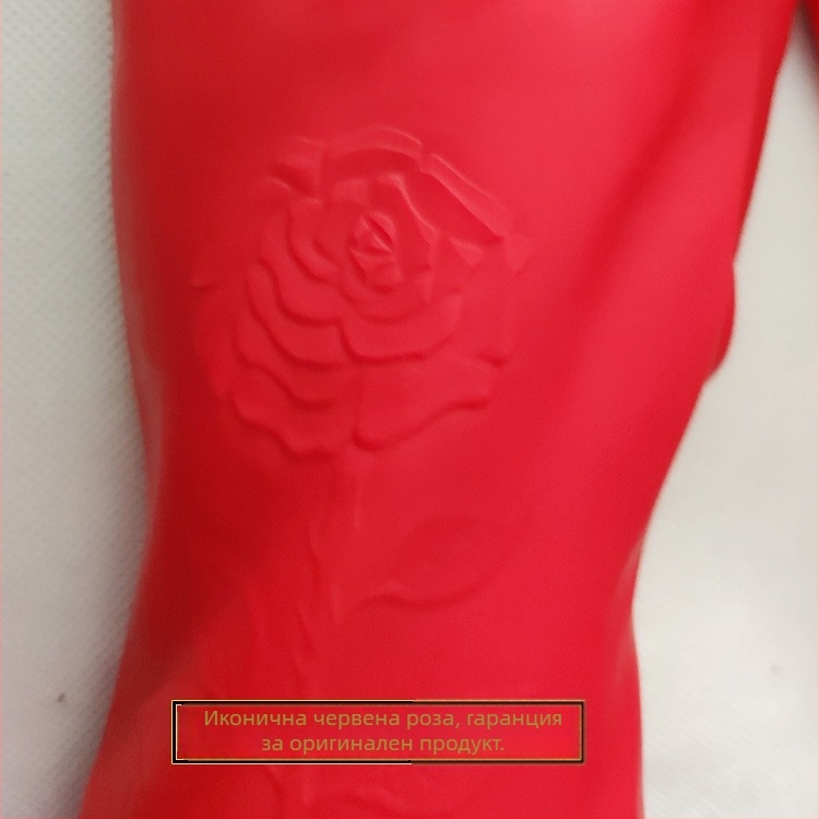 Red Rose антихлъзгави латексни ръкавици с удължен маншет, водоустойчиви и маслоустойчиви за кухня и дома, пране и миене на съдове