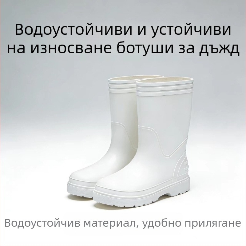 Високи дъждовни ботуши от EVA пяна, ултралеки и подплатени, за мъже и жени, противохлъзгащи, маслоустойчиви, обувки с хранителна класа за риболов в студена вода