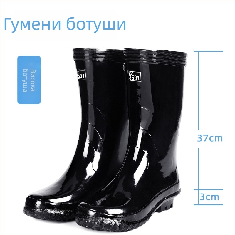 3531 Високи гумени ботуши за дъжд мъже, водоустойчиви, антихлъзгащи подметки, за работа, класически стил