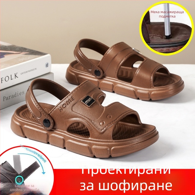 Мъжки сандали за плажа с нехлъзгаща се мека подметка, кожени чехли за лято