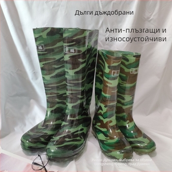 Камуфлажни високи дъждовни ботуши за възрастни, водоустойчиви и издръжливи PVC обувки