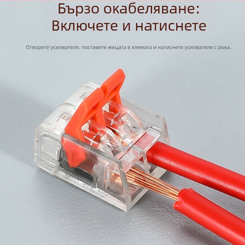 PCT прозрачни съединители за проводници 412/413/415 бързи терминали за свързване, 75/80/90 бр