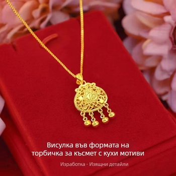 Месингово колие със златно покритие, висулка с късмет и камбанка, бутиков стил