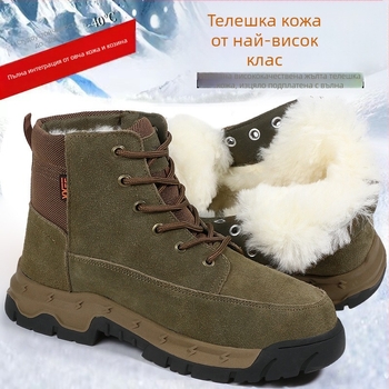 Мъжки снежни ботуши от първокачествена телешка кожа, дебели, подплатени с вълна, високи зимни ботуши Мартин