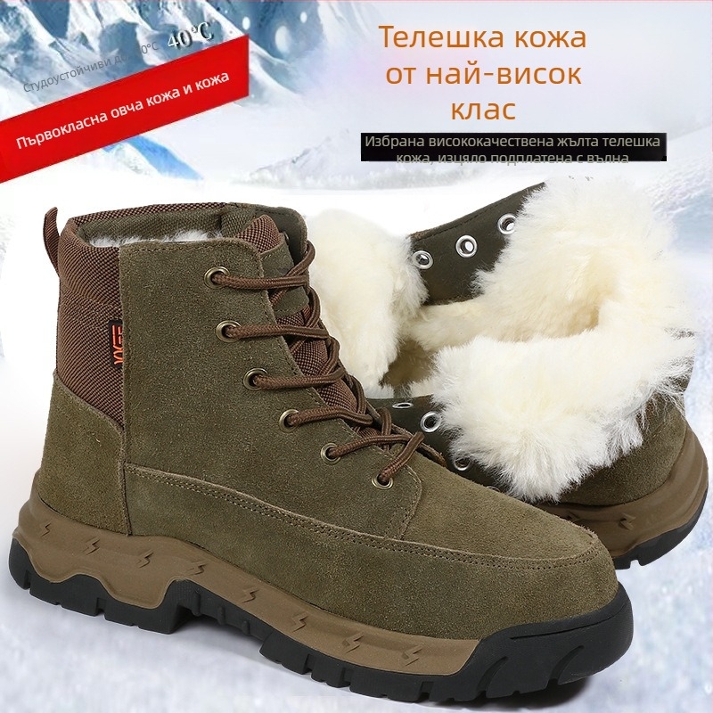 Мъжки снежни ботуши от първокачествена телешка кожа, дебели, подплатени с вълна, високи зимни ботуши Мартин
