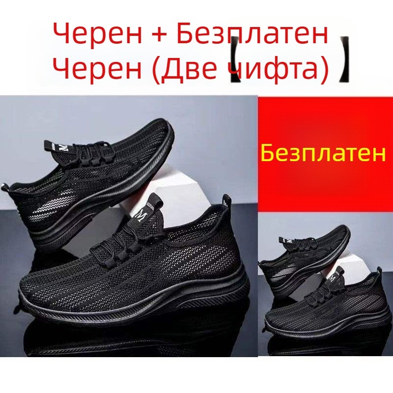 Мъжки мрежести обувки за пролет и лято, нисък връх, дишащи спортно-ежедневни обувки за бягане