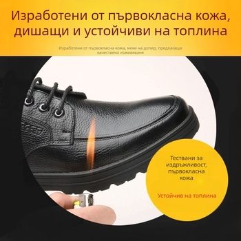 Истински кожени мъжки обувки с мека подметка, ежедневни бизнес обувки за младежи