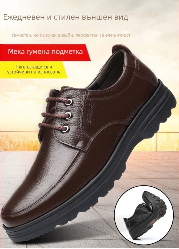 Истински кожени мъжки обувки с мека подметка, ежедневни бизнес обувки за младежи