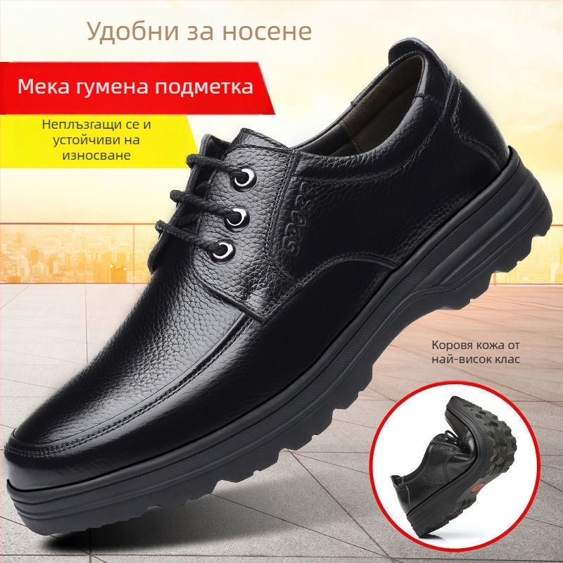 Истински кожени мъжки обувки с мека подметка, ежедневни бизнес обувки за младежи