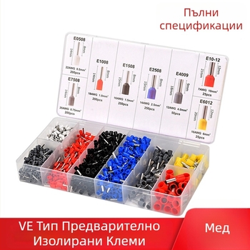 VE тръбовиден клемен блок, комплект за студено пресоване, 300/800/1200/1800 бр.
