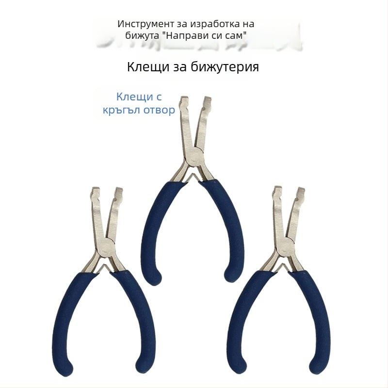 Щипка за позициониране на мъниста за нанизване на бижута — инструмент за ръчна изработка