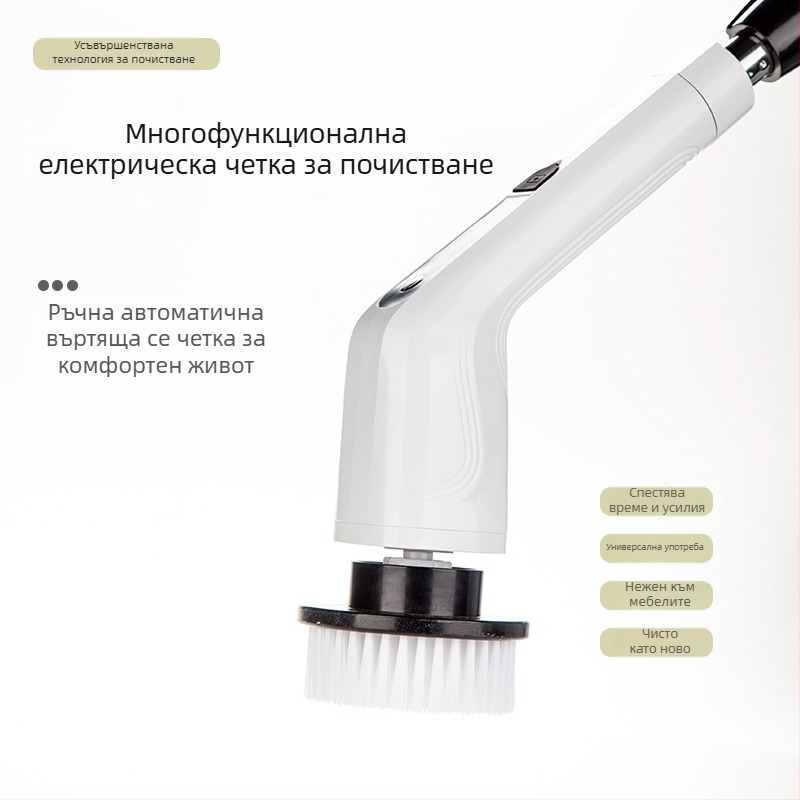 Безжична електрическа почистваща четка и моп — многофункционално устройство с дълга дръжка за влажно и сухо почистване вкъщи