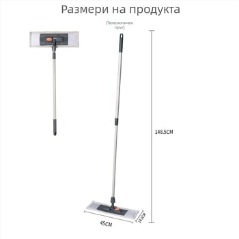 HOLAMOPA плоска микрофибърна швабра за мокро и сухо почистване, без нужда от ръчно пране, сиво-оранжева