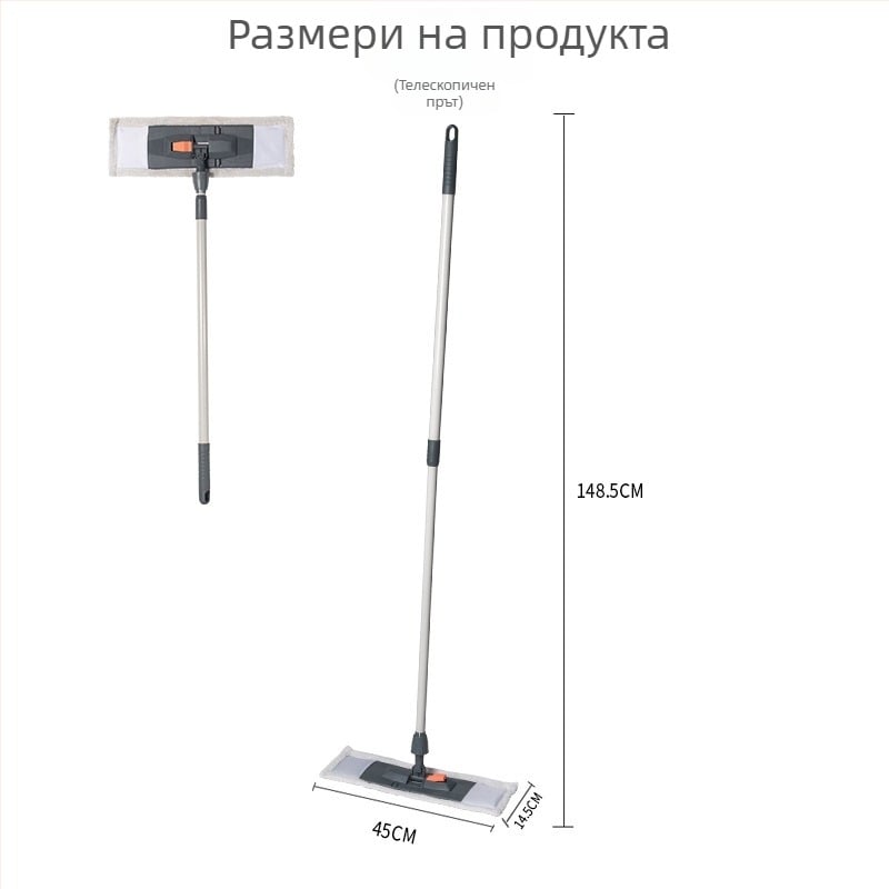 HOLAMOPA плоска микрофибърна швабра за мокро и сухо почистване, без нужда от ръчно пране, сиво-оранжева