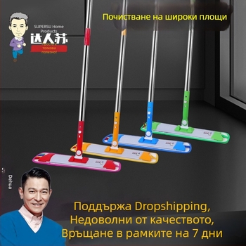 Безконтактен голям алуминиев плосък моп за дома, въртяща се глава за лесно почистване на пода