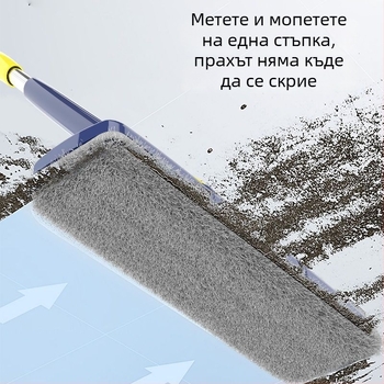 Плосък моп за дървени подове – мокро и сухо почистване, без ръчно изцеждане, сгъваем за дома