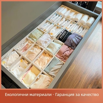 Персонализирани разделители за гардеробни чекмеджета, кутия за бельо и чорапи от кожа