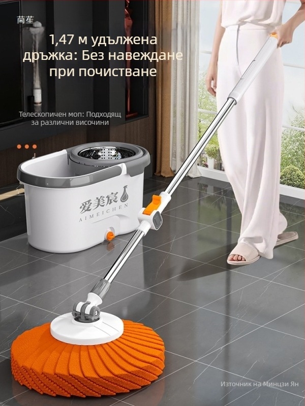 Домакински моп с кофа, двойно използване за сухо и мокро почистване, нов модел 2025, комплект с въртящ се моп и кофа