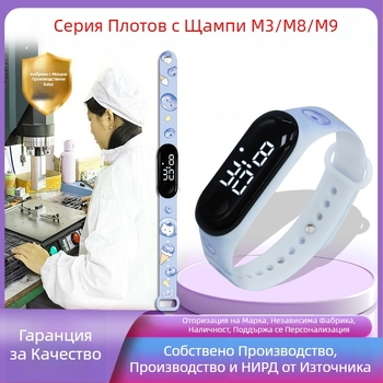 Ученически водоустойчив сензорен LED дигитален часовник с цветен карикатурен дизайн